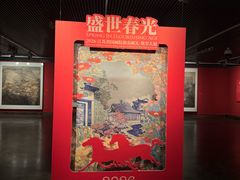 -江苏省美术馆(长江路新馆)