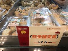 -王家沙点心店(南京西路总店)