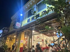 -德成饭店