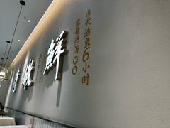 -川人百味(金安中央大街店)