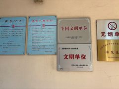 -天津市南开区图书馆