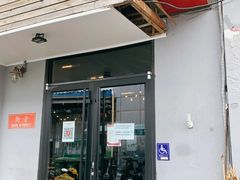 -Side Street街旁(交道口店)