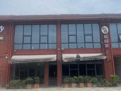 -和膳居饮食有限公司
