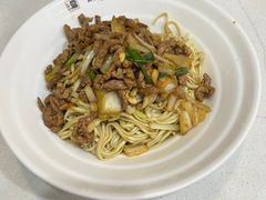 生爆牛肉拌川-二扁私房面馆(崂山路店)