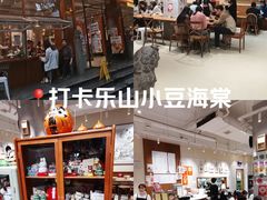 -小豆海棠(人民南路店)
