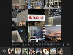 -西湖文化广场