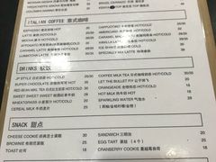 菜单-参差咖啡(水果湖公园店)