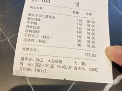 -老绥元烧麦·家常菜(大召店)
