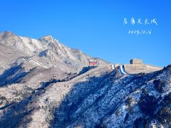 -居庸关长城