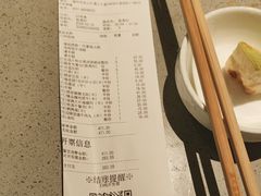 -海底捞火锅(仓山爱琴海店)