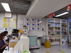 -达爱动物医院·犬猫分区·CT·复杂眼科(远洋山水分院)