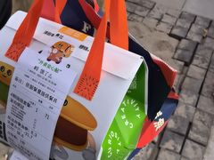 -泽田本家·铜锣烧(美罗城店)