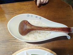 -芸南道·过桥米线(昆明老街旗舰店)