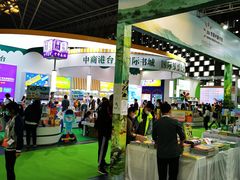 -东浩兰生上海世博展览馆