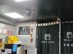 -square方形密室逃脱(深南东路店)