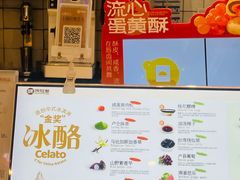 -陕拾叁-西安糕点(北院门创始店)