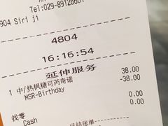 -星巴克(西安曲江银泰店)
