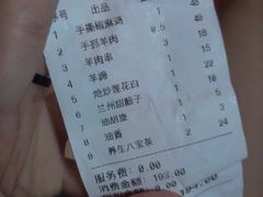 -品回味清真西北楼(宁波首店)