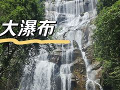 -天台山景区
