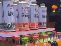 -永红源啤酒·烧烤·海鲜·大排档(青特城店)