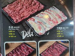 -三毛牛肉店(福强店)