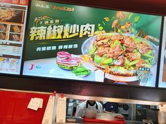 -和合谷(新街口店)