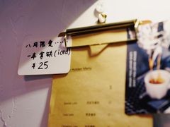 -Joymean coffee.见面咖啡