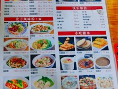 -四方面荘(常丰花园店)