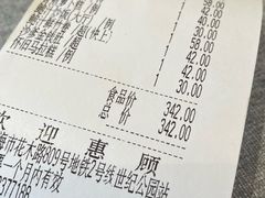 -潮府馆·非遗潮州菜·世纪公园(新国际博览中心店)