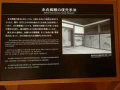 -名古屋城