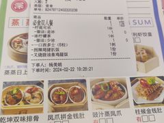 -大有利茶餐厅(福民店)