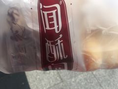 -闻酥园(大慈寺店)