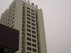 -燕山大酒店