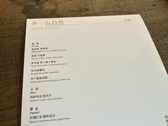 -曲廊院(东四十一条店)