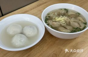 Signature Shrimp and Pork Wonton
