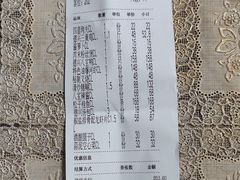 -上海德兴馆(昌里店)