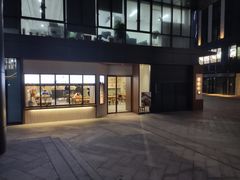 -面春山·传统老卤面(天隆寺店)