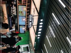 -广芳园·香港潮饮店(电白万达店)