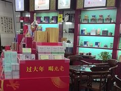 -张一元(世纪金源购物中心东区店)