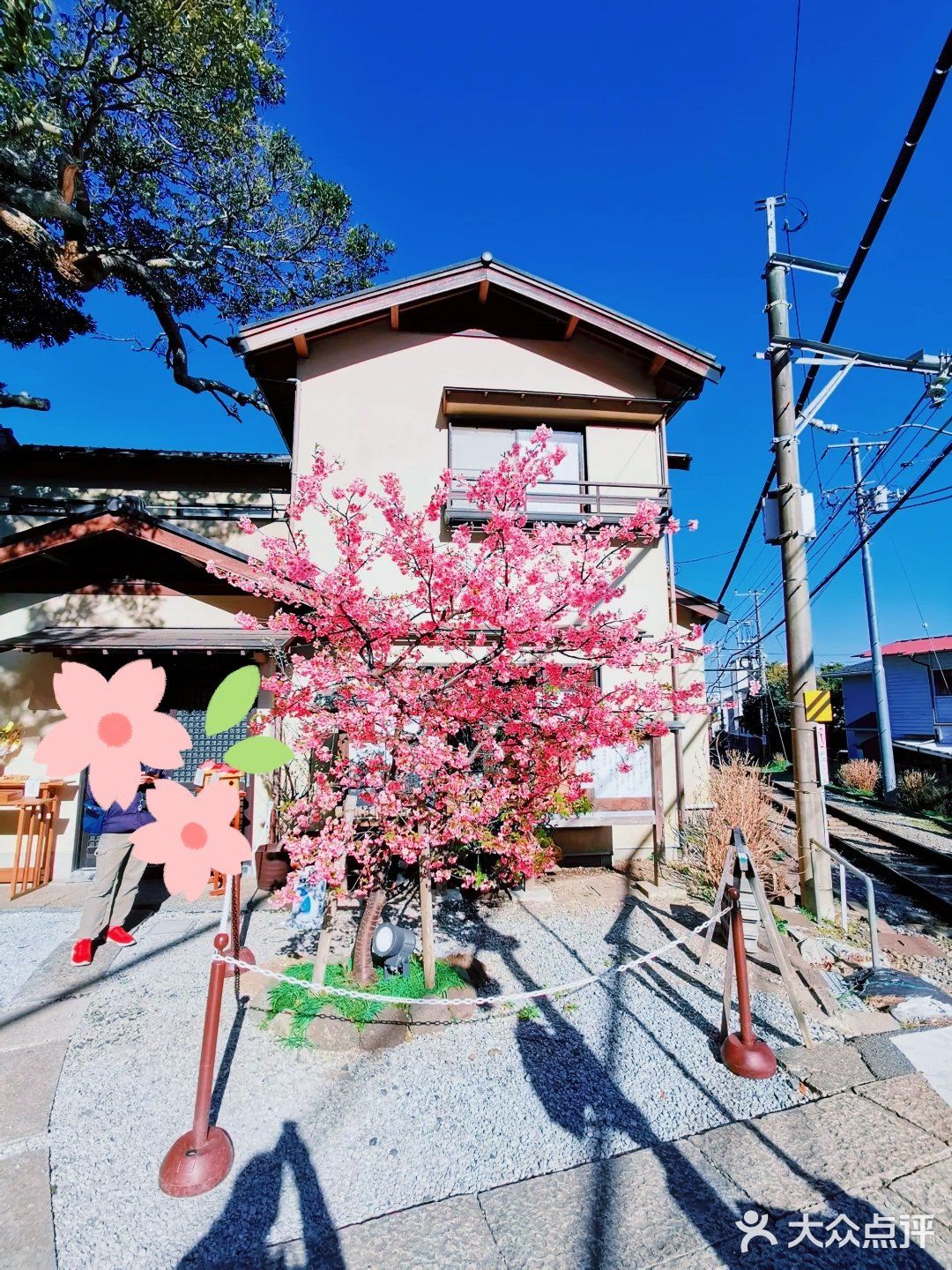 倒数第二次恋爱取景地