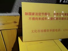 -伯爵·沉浸式超级密室·直营店