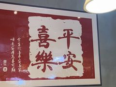 -八珍玉食鸡煲·打边炉(印象城店)