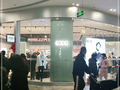 -砂之船奥莱(南京江宁店)