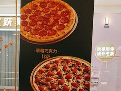 -比格比萨自助(宝山日月光店)