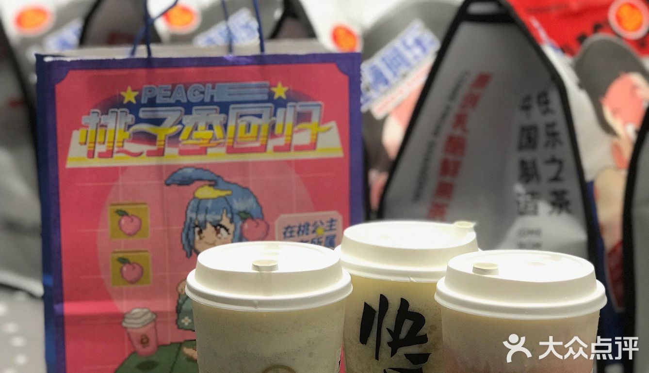 终于喝上LELECHA🥤