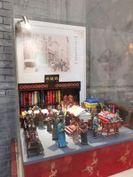 -瑞蚨祥(大栅栏店)