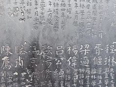 -开封府