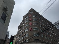 -上海交通大学医学院附属仁济医院(西院)
