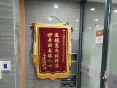 -上海仁爱医院口腔科 · 种植