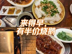 -丰收碗·陈皮果木烧鹅·23年老字号